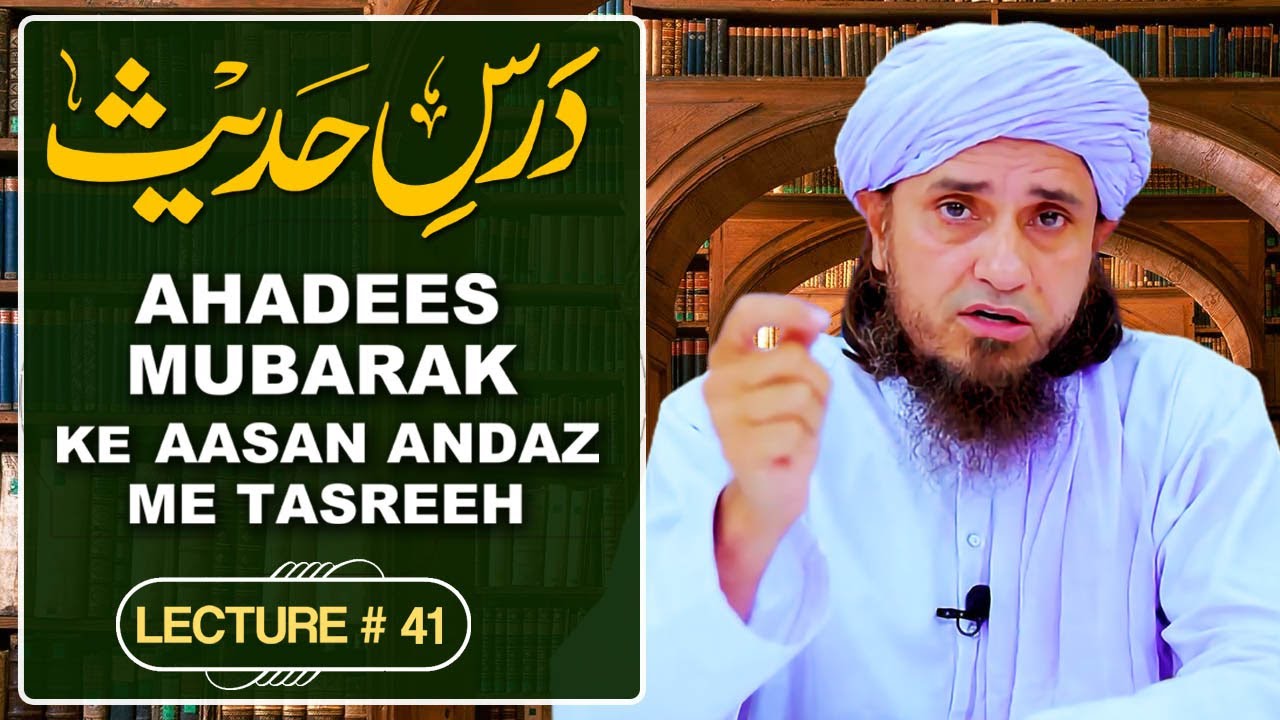 Dars E Tirmizi by Mufti Husain Khalil Khail
